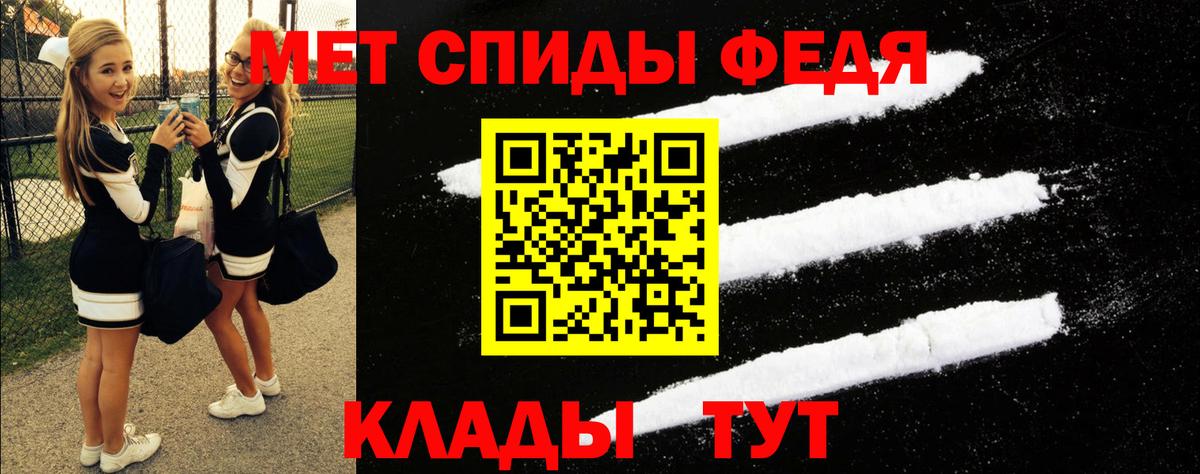 АМФЕТАМИН  Вход с VPN  Сосновоборск  Амфетамин VHQ 