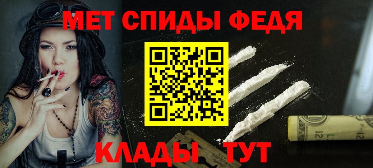 АМФ 97% Сосновоборск