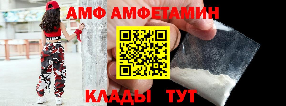 КОКАИН  Сосновоборск  Канабис  Меф   ГАШИШ  Вход с VPN 