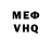 Метадон VHQ 330sigma1