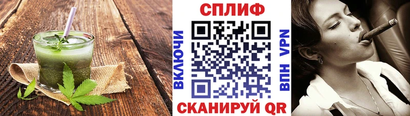 купить наркоту  Сосновоборск  Еда ТГК марихуана 