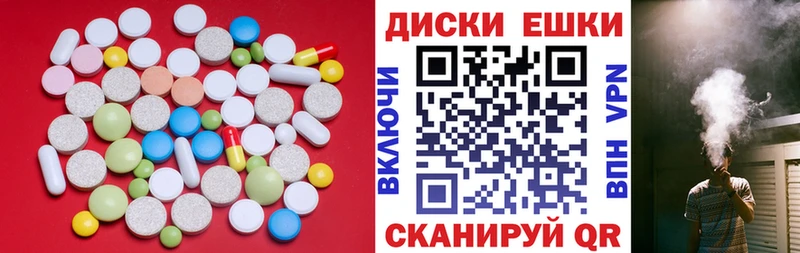 ЭКСТАЗИ 99%  Сосновоборск 