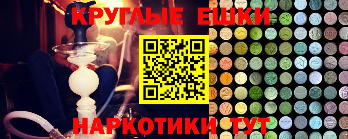 Экстази Philipp Plein Сосновоборск
