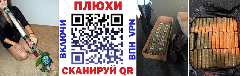 ГАШИШ hashish  это состав  Сосновоборск 