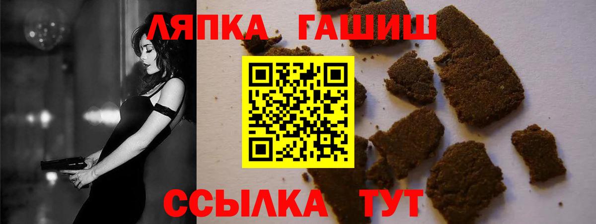 ГАШИШ hashish Сосновоборск