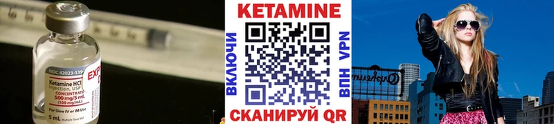 где найти OMG tor Кетамин ketamine Сосновоборск