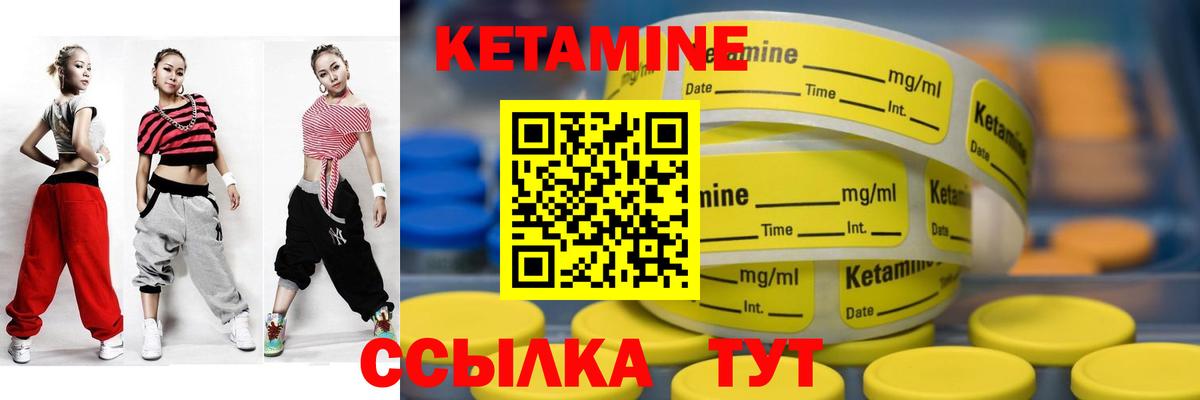 КЕТАМИН ketamine  КЕТАМИН ketamine  Сосновоборск  Вход с VPN 