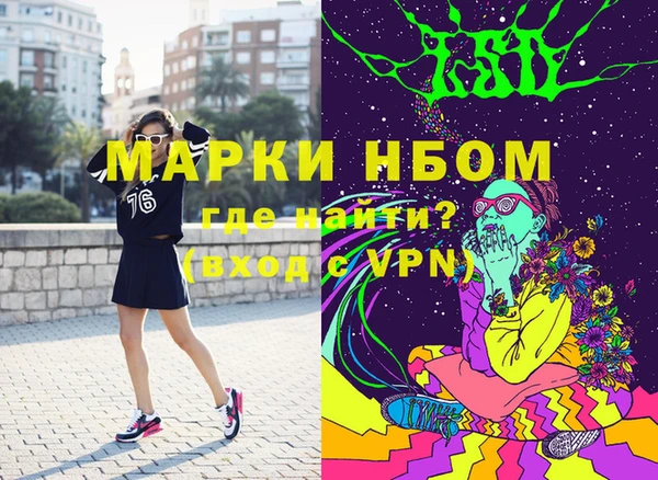 PSILOCYBIN Алексин