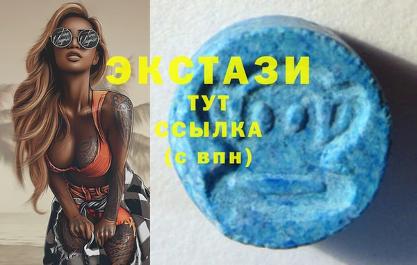 мяу мяу мука Алексеевка
