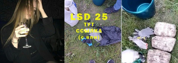 PSILOCYBIN Алексин