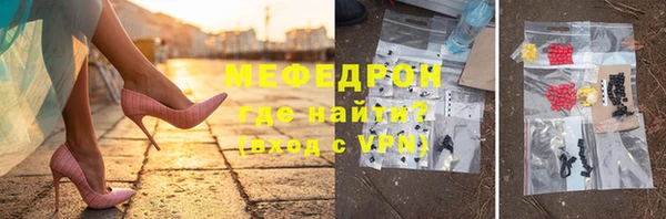мяу мяу мука Алексеевка