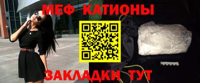 экстази Севастополь