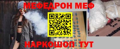 кокаин Свободный