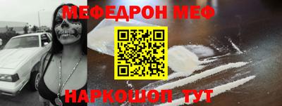 шишки Северобайкальск