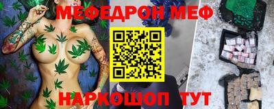 шишки Северобайкальск