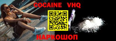 экстази Севастополь