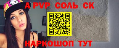 шишки Северобайкальск