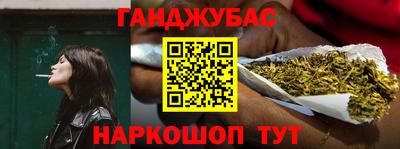 шишки Северобайкальск