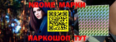 шишки Северобайкальск