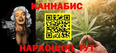 шишки Северобайкальск