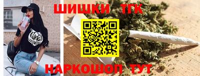 шишки Северобайкальск
