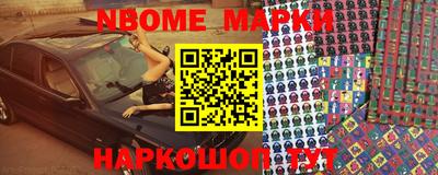 шишки Северобайкальск