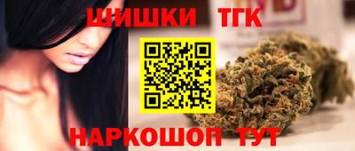 шишки Северобайкальск