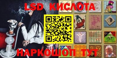 экстази Севастополь