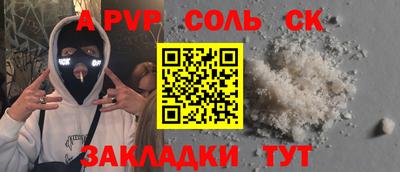 экстази Севастополь