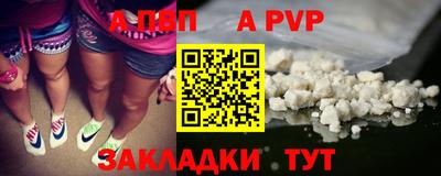 шишки Северобайкальск
