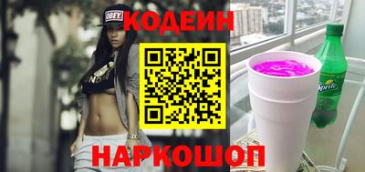 шишки Северобайкальск