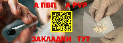 шишки Северобайкальск
