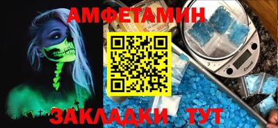 экстази Севастополь