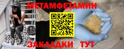 шишки Северобайкальск
