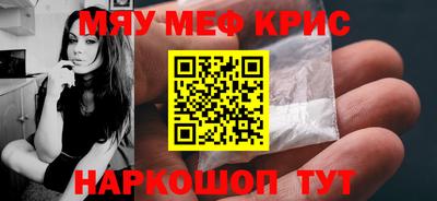 шишки Северобайкальск