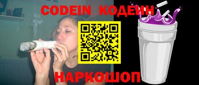 кокаин Свободный