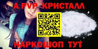 кокаин Свободный