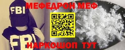 экстази Севастополь