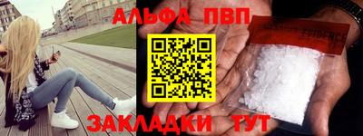 экстази Севастополь