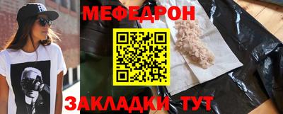 экстази Севастополь