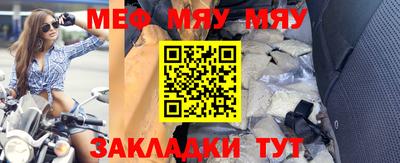 шишки Северобайкальск