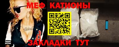 экстази Севастополь