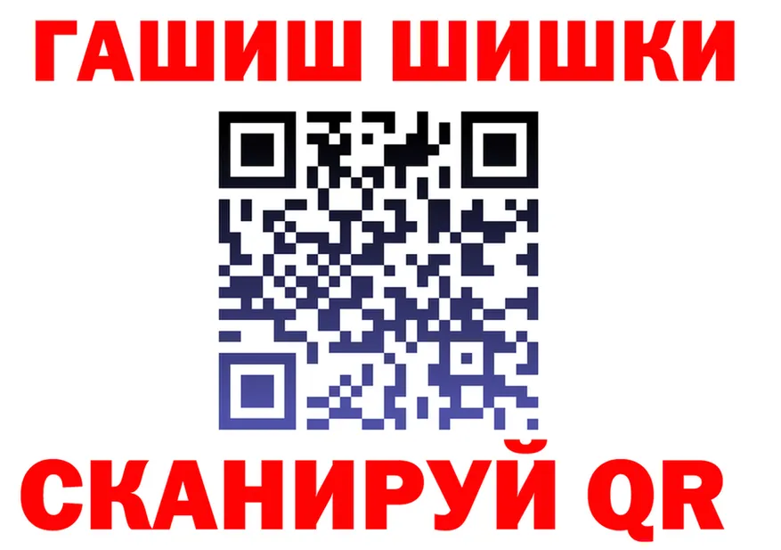 Продажа наркотиков это как зайти Сосновоборск