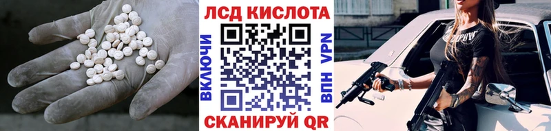 Лсд 25 экстази ecstasy  купить наркотик  Сосновоборск 