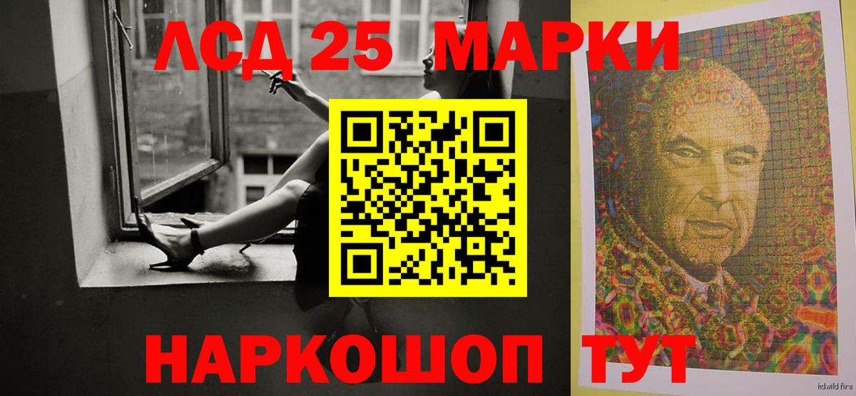 Лсд 25 экстази ecstasy  ЛСД экстази  Лсд 25 экстази ecstasy  Сосновоборск  Вход с VPN 