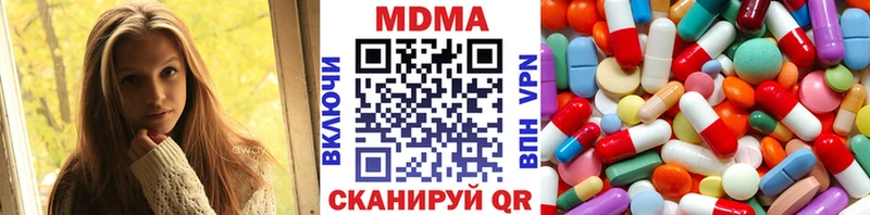 MDMA молли  закладки  Сосновоборск 