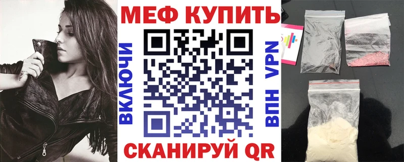 ОМГ ОМГ маркетплейс  Сосновоборск  дарк нет клад  МЯУ-МЯУ 4 MMC 