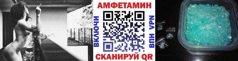 Первитин Декстрометамфетамин 99.9%  Сосновоборск 