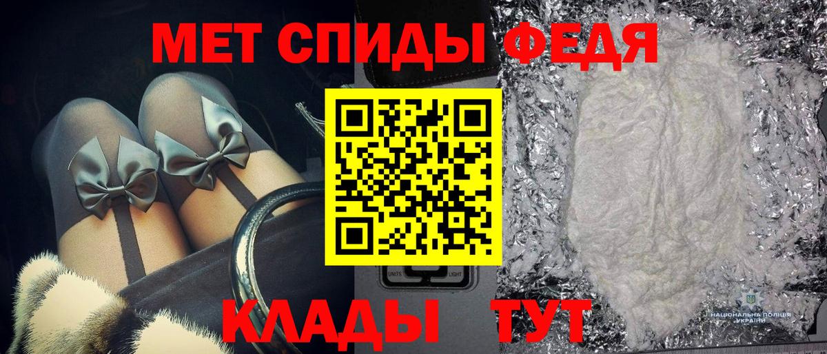МЕТАМФЕТАМИН пудра  МЕТАМФЕТАМИН пудра  Метамфетамин  Вход с VPN  Сосновоборск 