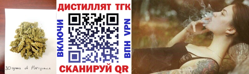 Дистиллят ТГК гашишное масло  Сосновоборск 